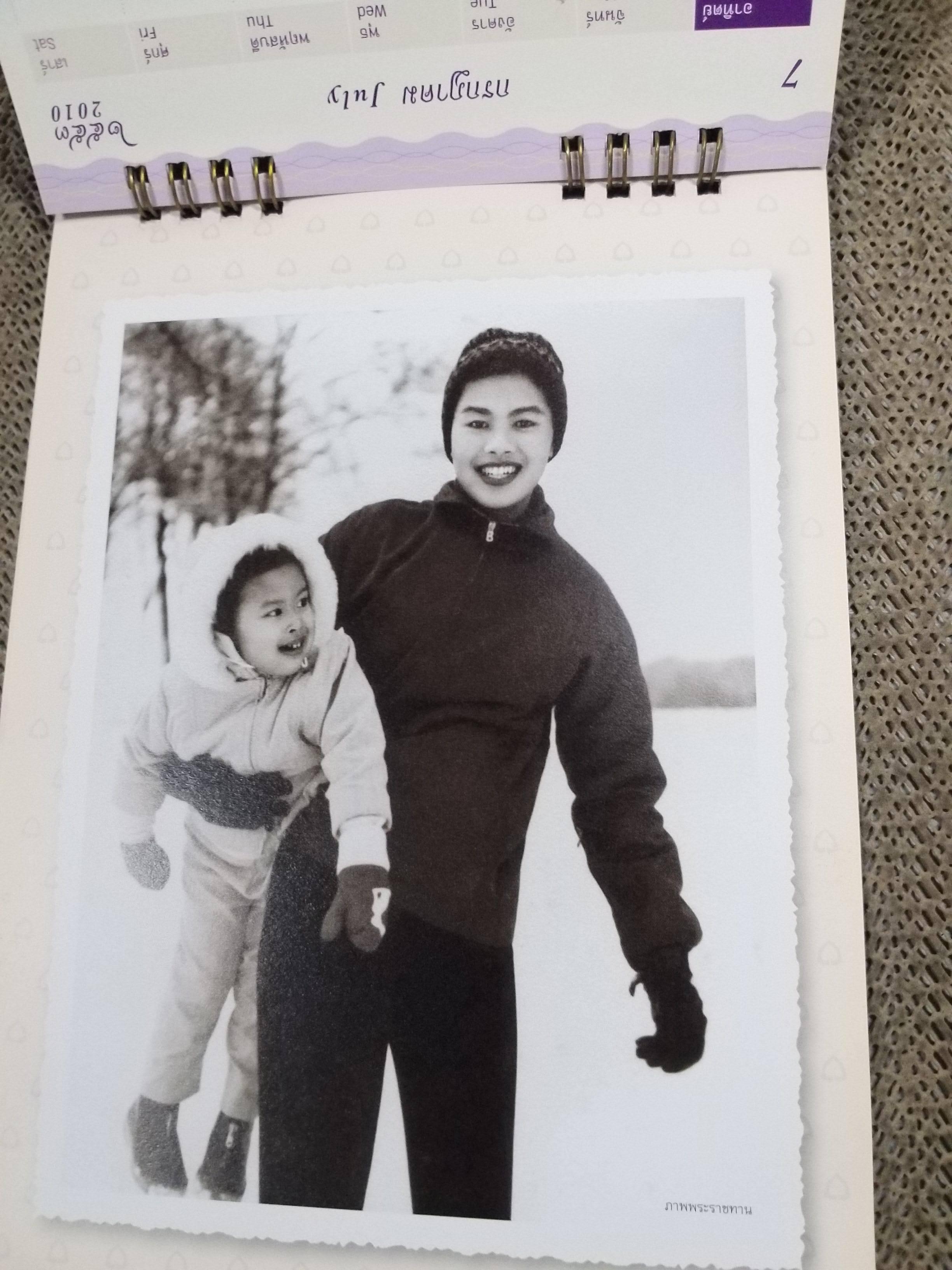 ปฏิทินตั้งโต๊ะ ปี2553 ชุด ทรงสถิตในใจชน ของ ธนาคารไทยพาณิชย์