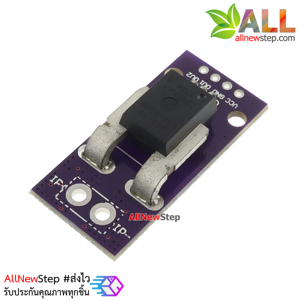 โมดูลวัดกระแส 50A ACS758LCB-050B-PFF-T Linear Current Sensor Hall Current Module For Arduino