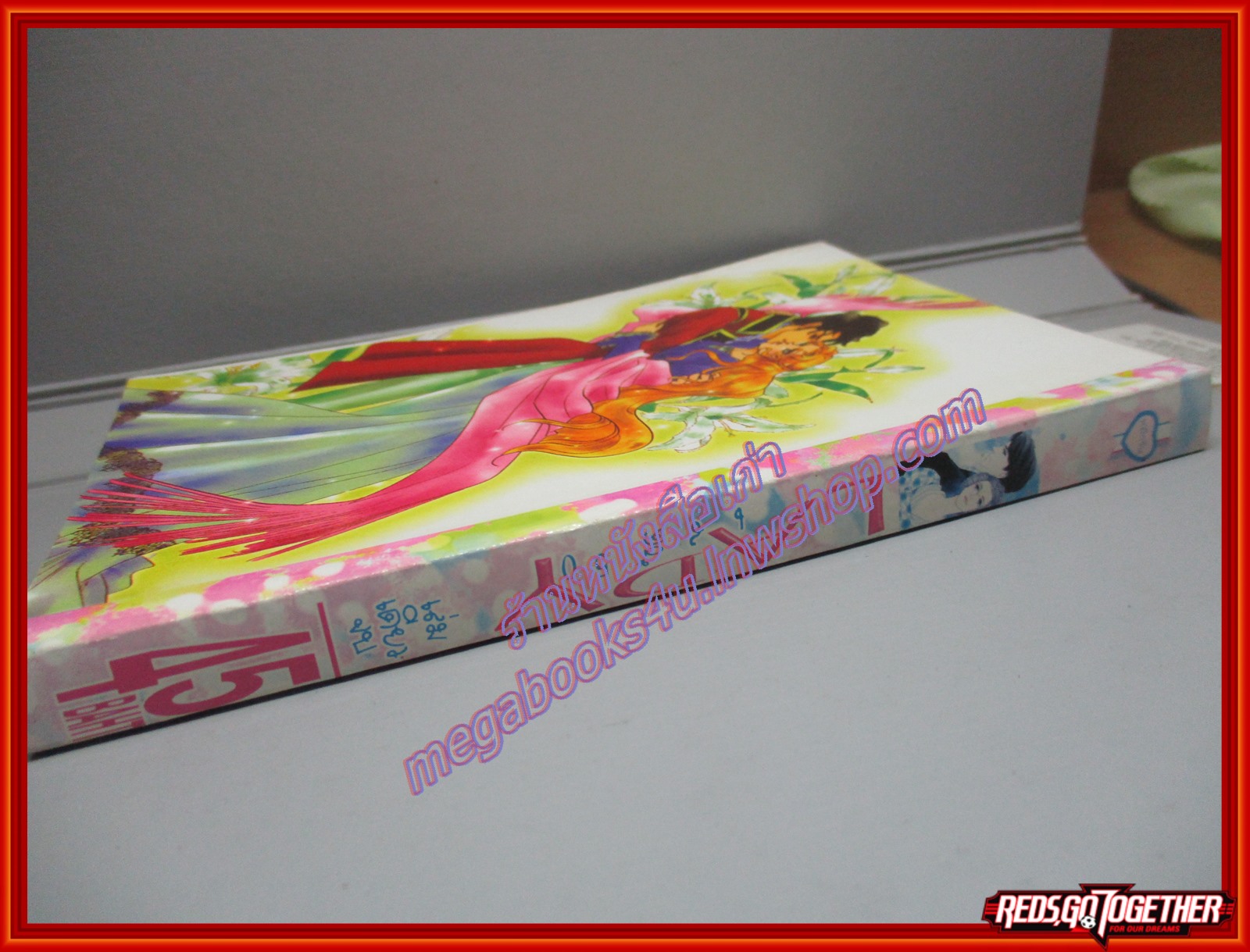 LADY เลดี้ 50 เล่มเดียวจบ สนพ.หมึกจีน