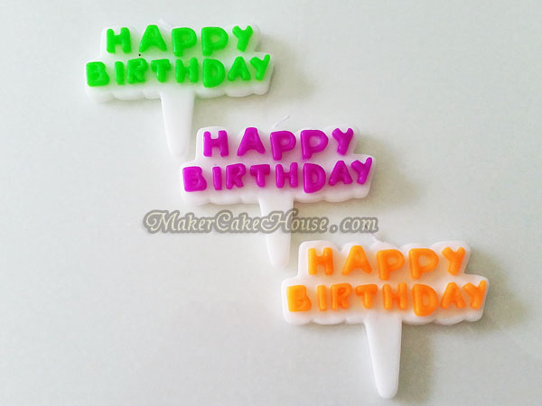 เทียนวันเกิด HAPPY BIRTHDAY แบบป้ายพื้นขาว