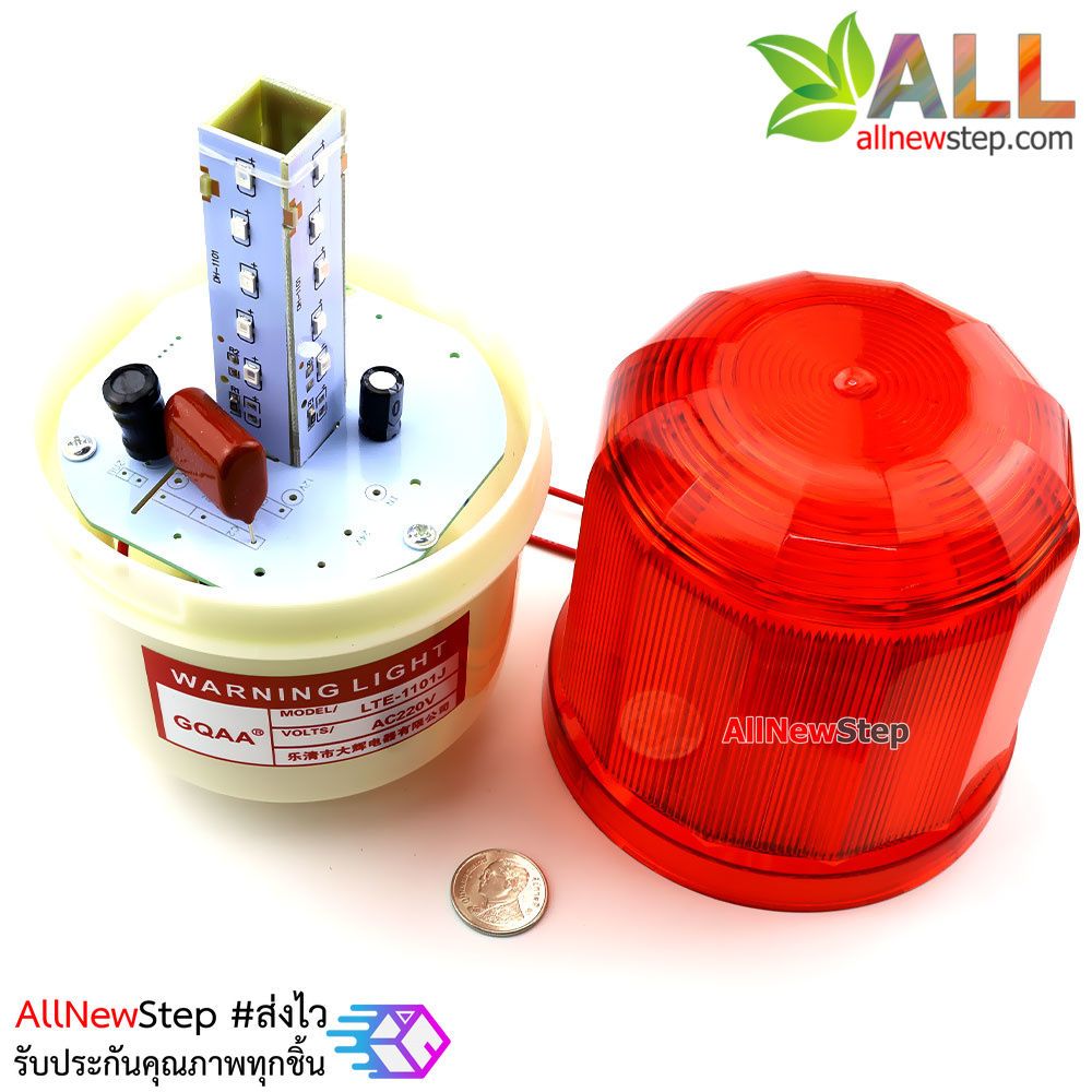 สัญญาณไฟพร้อมเสียงแจ้งเตือน LED warning light sound and light alarm 220V