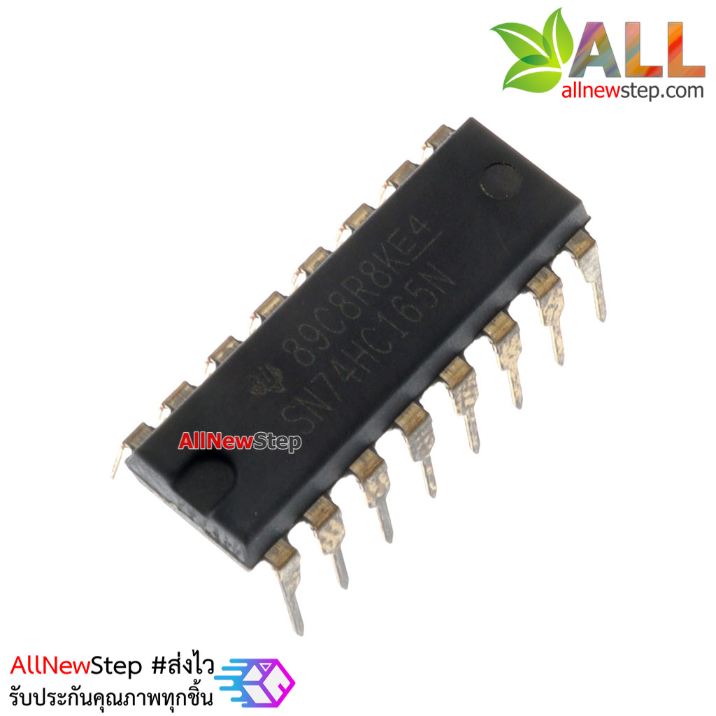 74HC165 IC 74HC165N ไอซีขยายขา Input สำหรับ Arduino ESP8266 ESP32