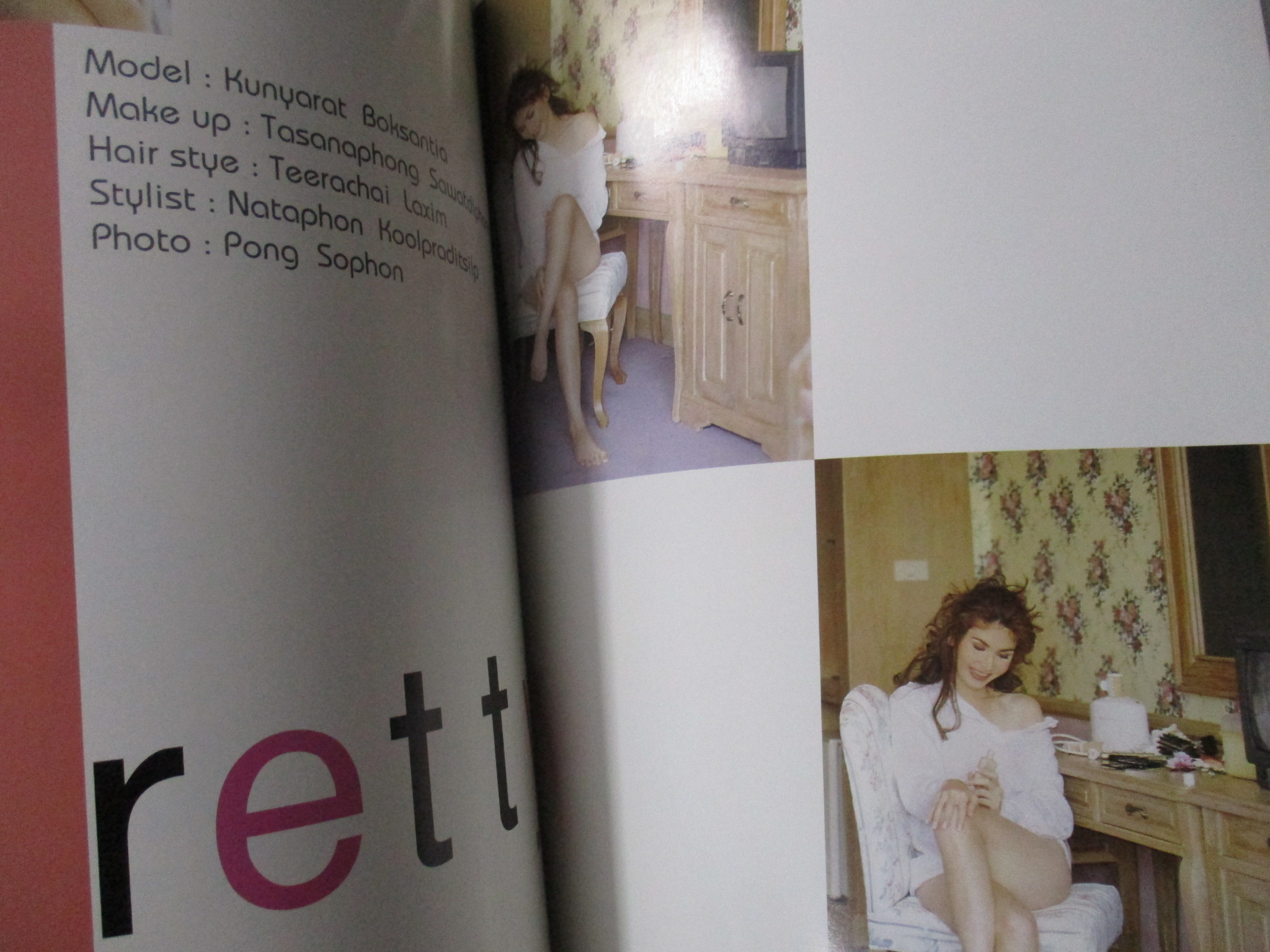 Max special แนน ปรางค์วลัย แอน กัญญารัตน์