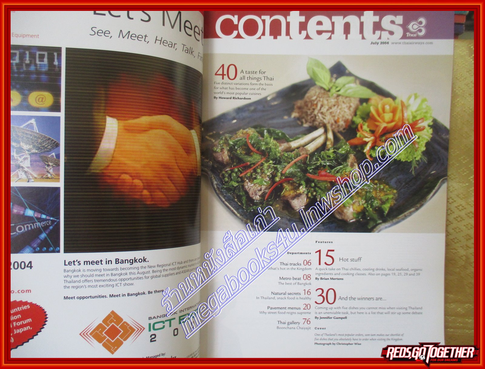 นิตยสารสวัสดี SAWASDEE MAGAZINE ฉบับที่ ปี2004 JULY