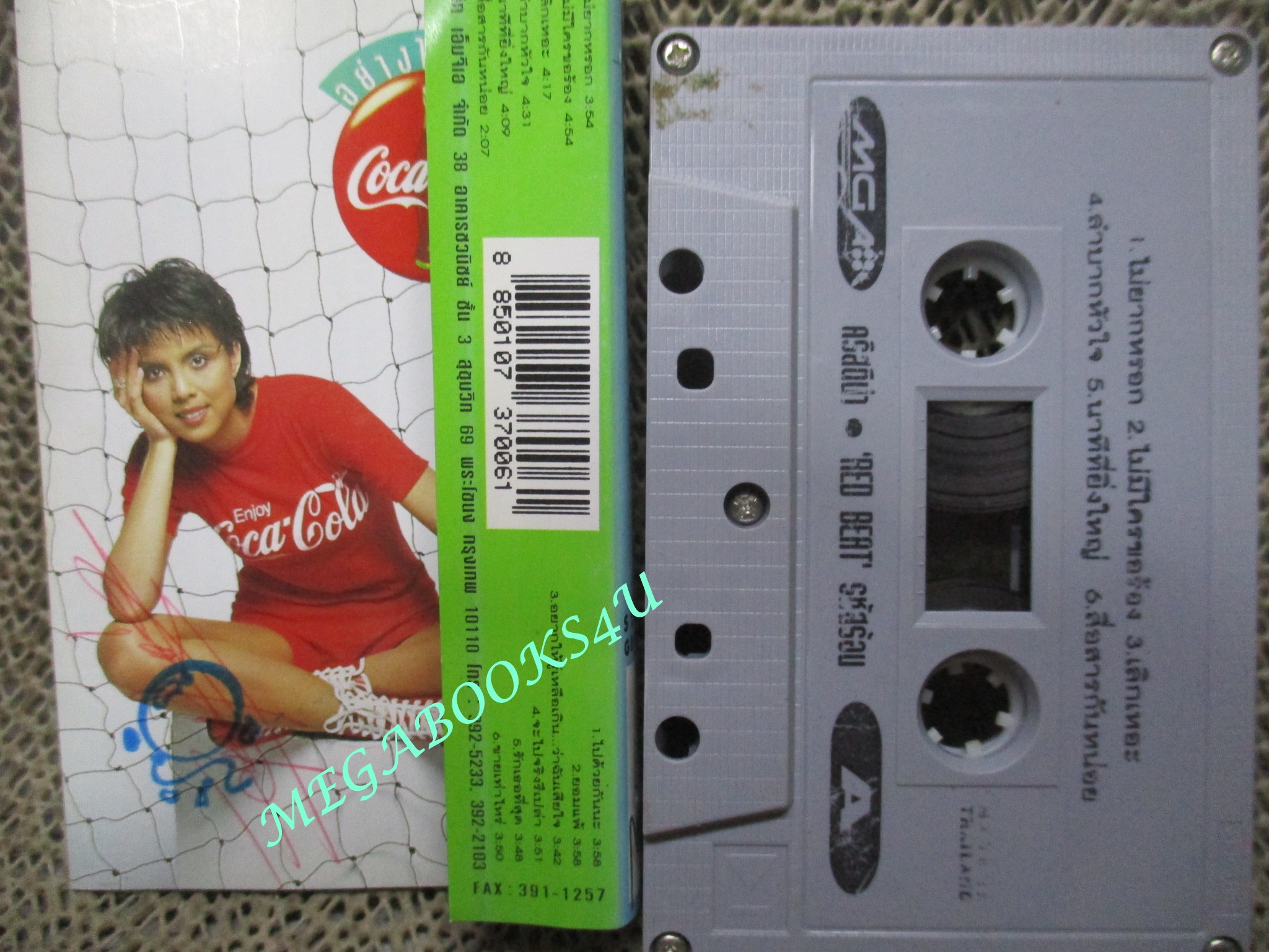 เทปเพลงไทยสากล คริสติน่า อากีล่าร์ อัลบั้ม RED BEAT รหัสร้อน