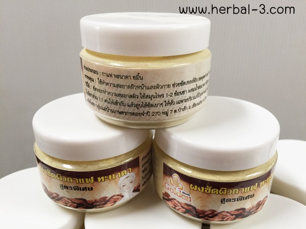 สูตร 4 >> ผงขัดผิวกาแฟ ทะนาคา
