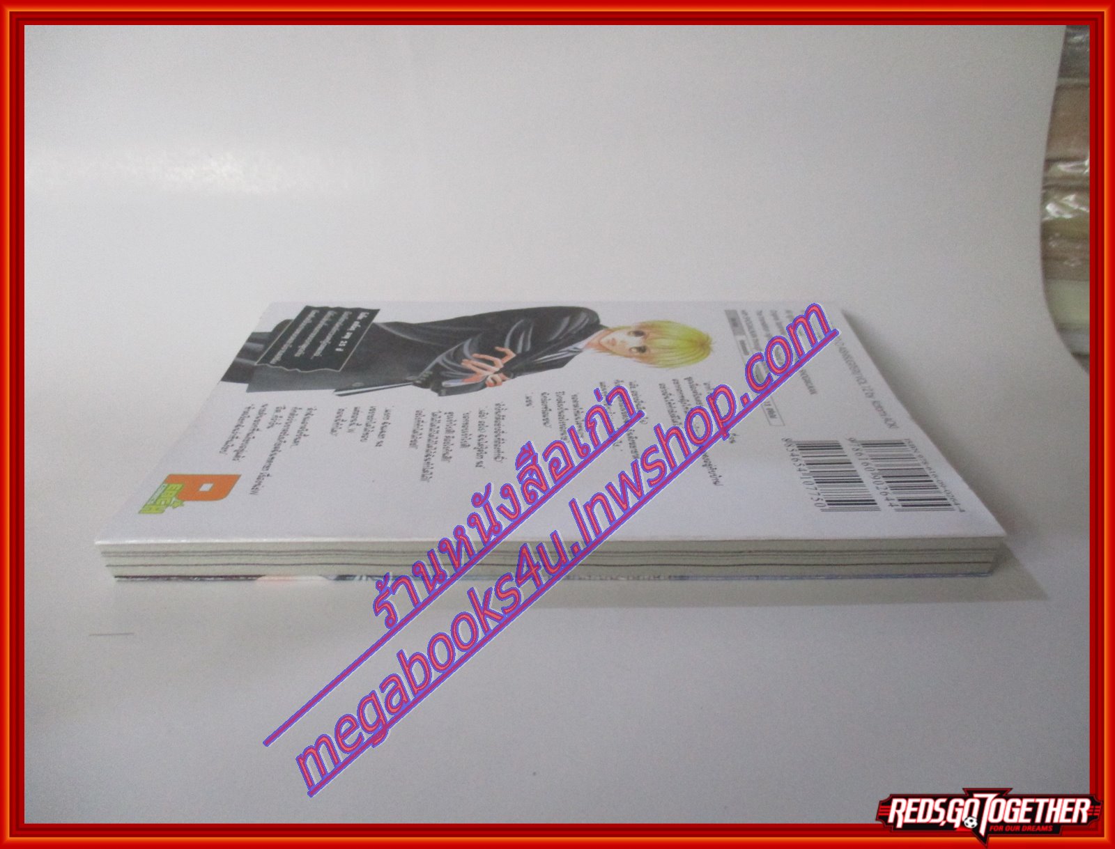 การ์ตูน รักวุ่นวายของนายตัวป่วน เล่มที่12 โดย KOTOMI AOKI สนพ.บงกช (22เล่มจบ)