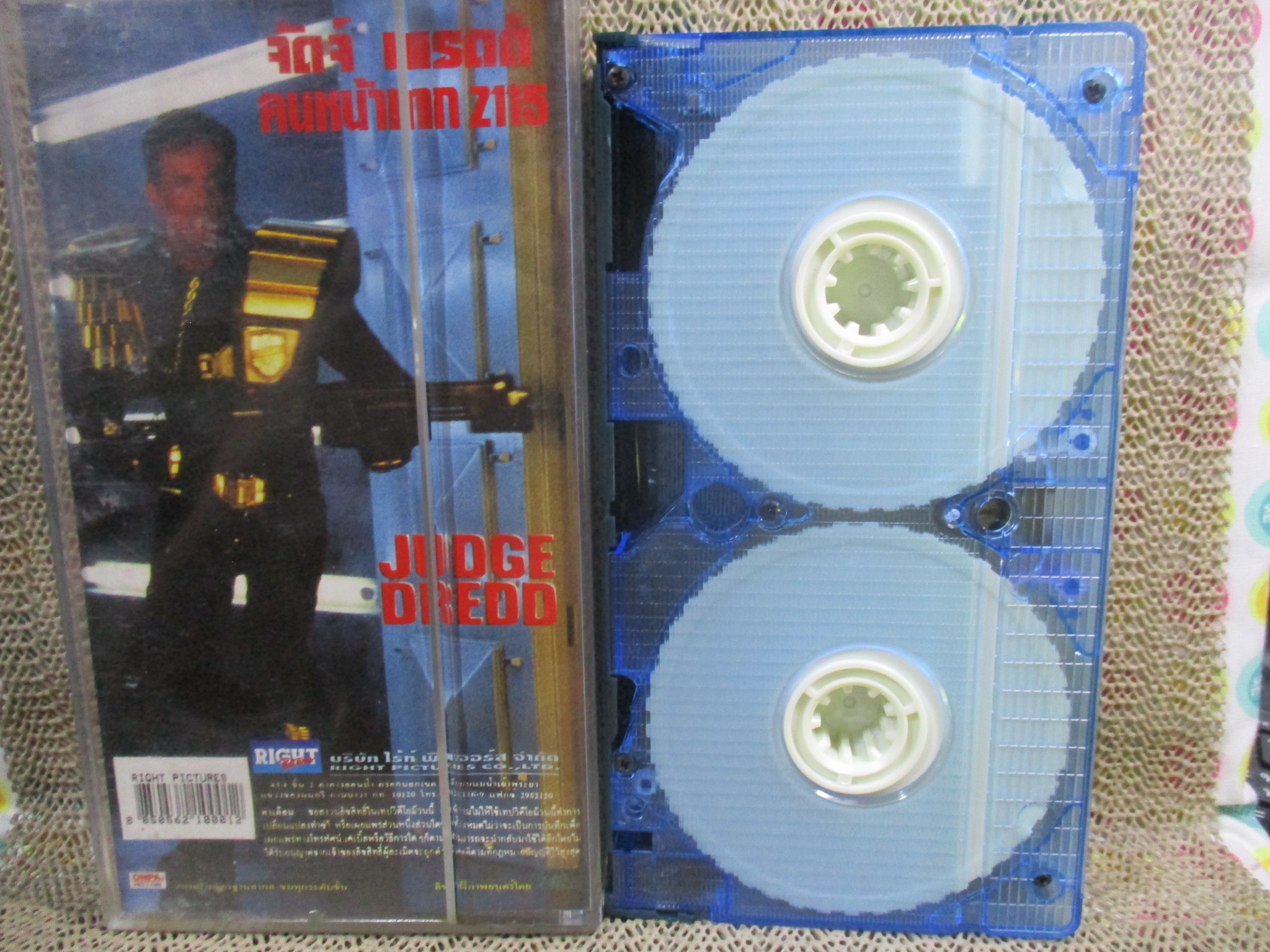 วีดีโอเทป Video Tape Judge Dredd จัดจ์ เดรด ฅนหน้ากากมหากาฬ 2115 พากย์ไทย ค่าย right pictures