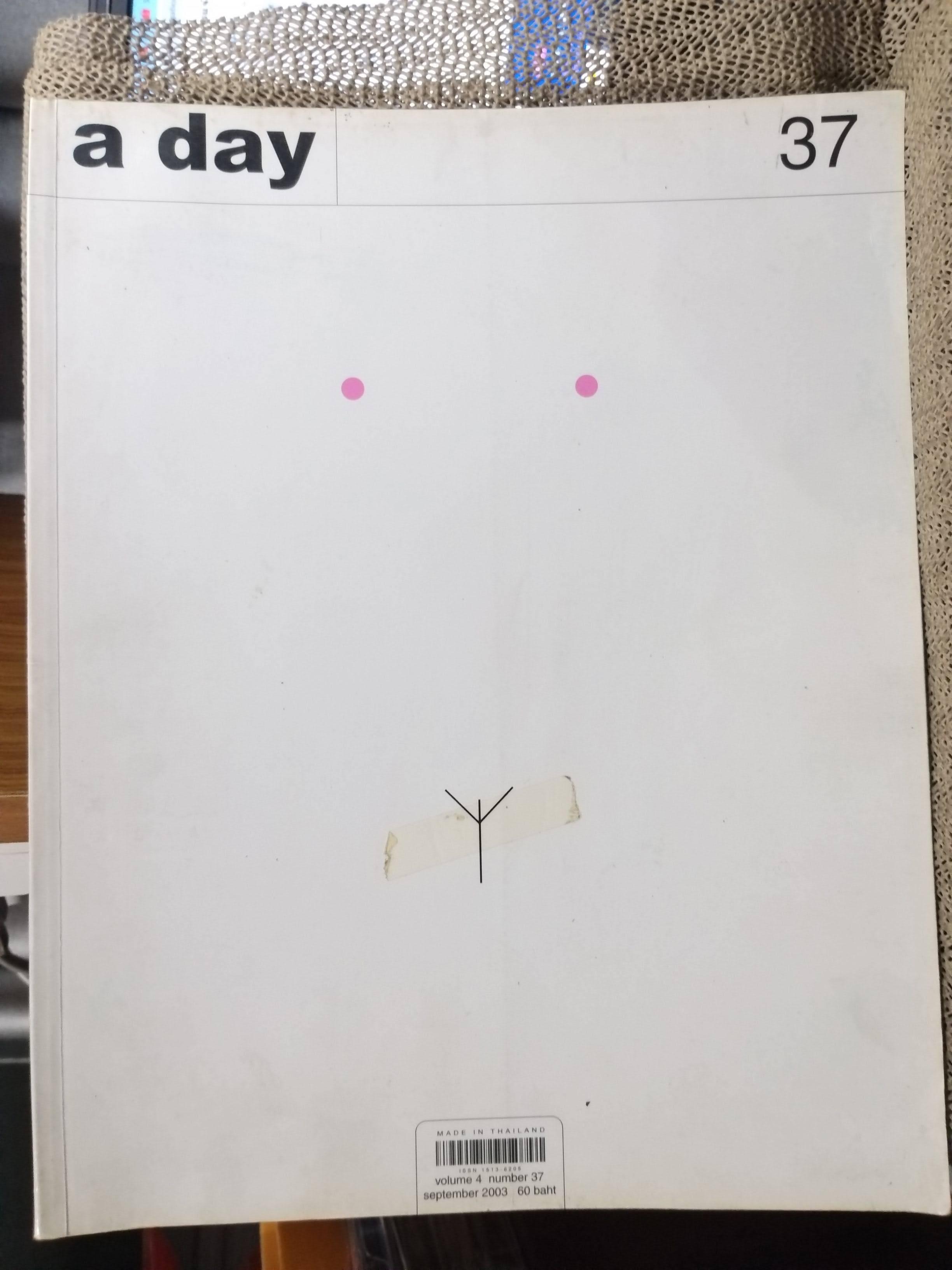 นิตยสารA DAY ฉบับที่037 SEP.2003,ปกหนังสือโป๊