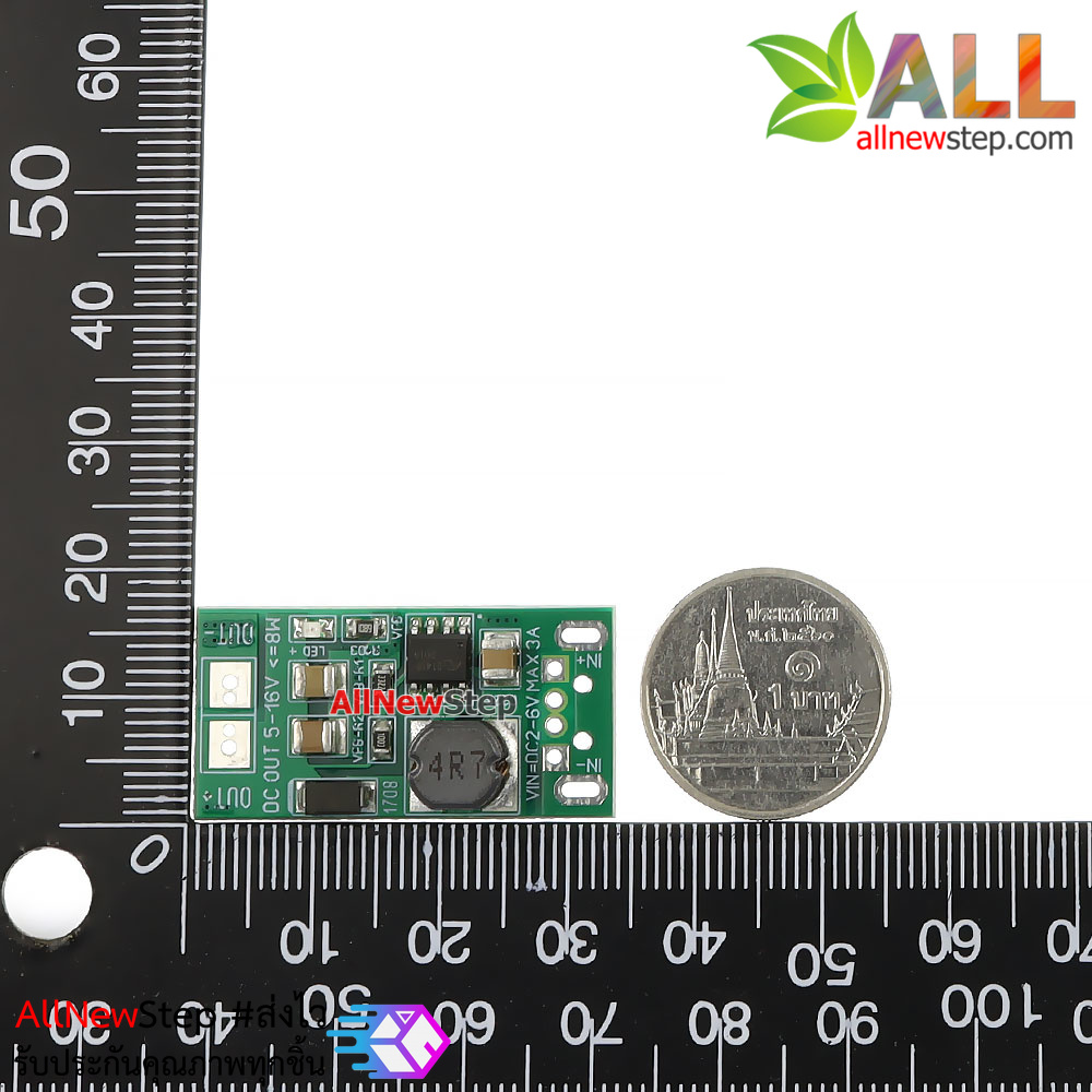 โมดูลแปลงไฟขึ้น 1.5-5V เป็น 5V กำลังขับสูงสุด 8W
