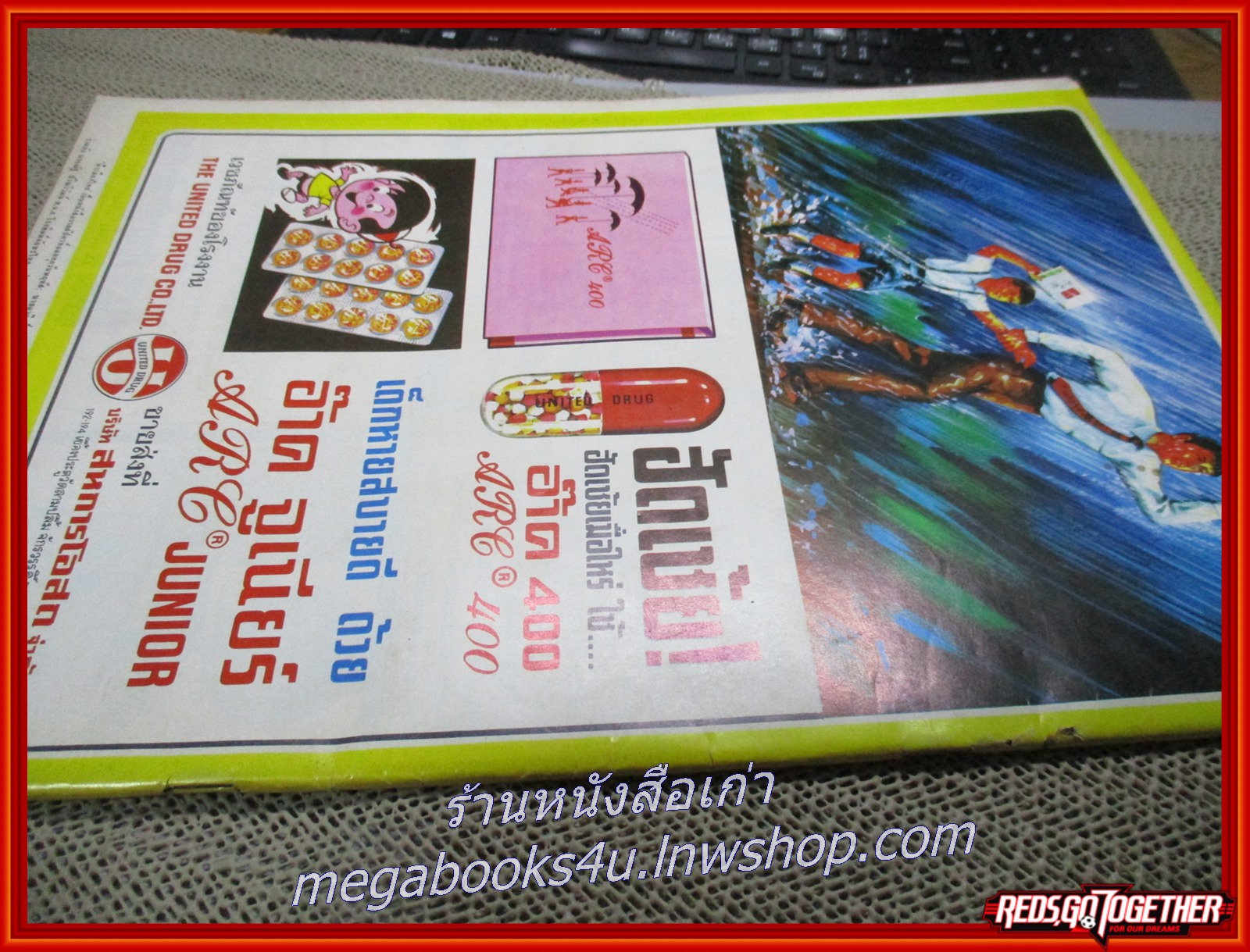 นิตยสารฟ้าเมืองไทย ฉบับ181 ปี2515 ปก รถโรงโม่หิน มีงานเขียนของ รงค์ วงษ์สวรรค์