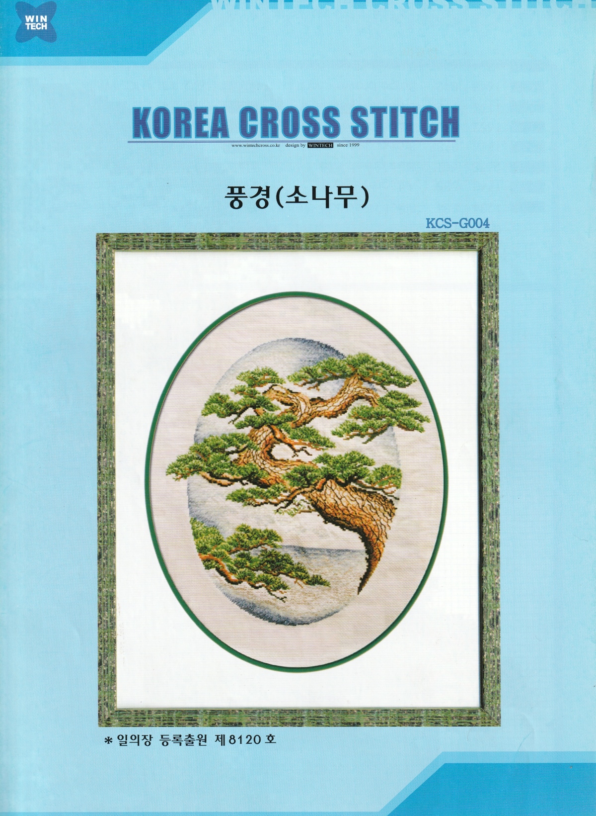 Korea Cross stitch ผังลาย Bonsai