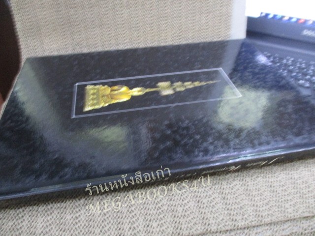 หนังสือ Highly Respected Thai Buddha Image / หนังสือรวมภาพ พระพุทธรูป พระเครื่อง เหรียญพระ เหรียญกษาปณ์