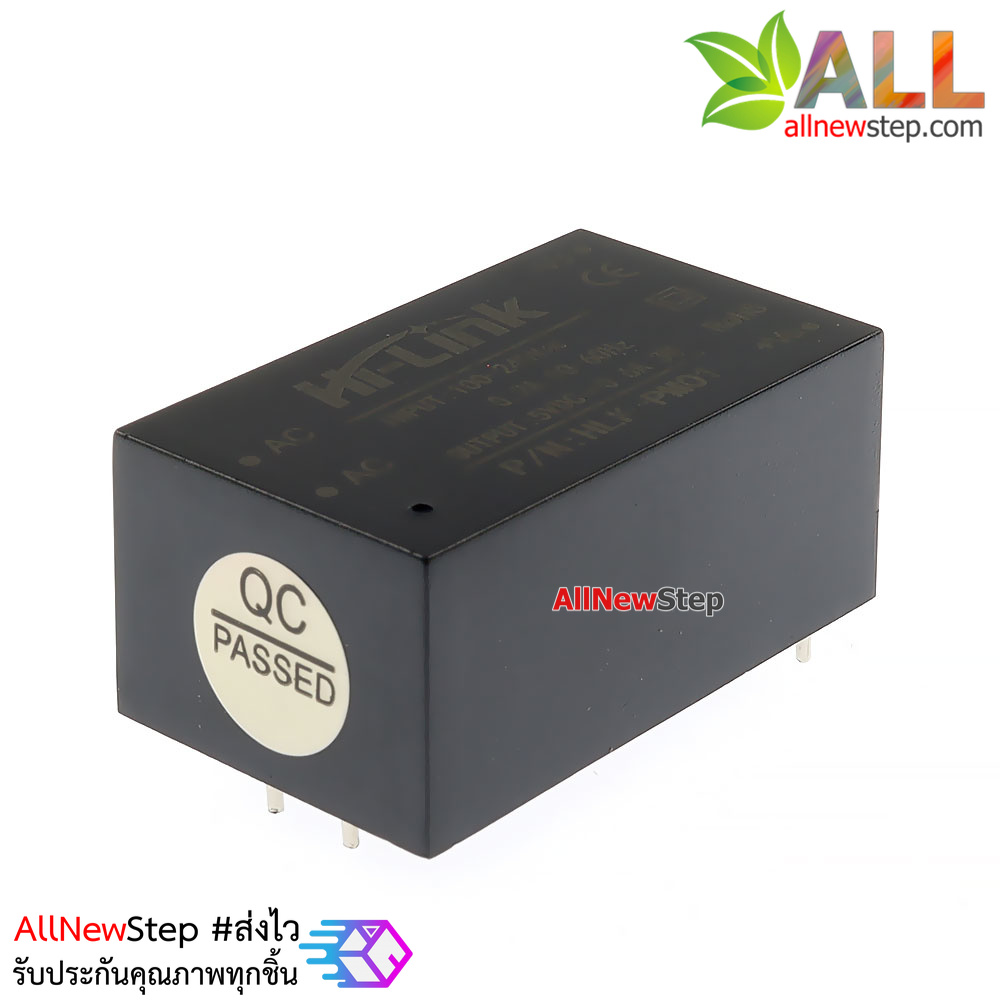 Hi-Link 5V 3W Switching Power Supply 220V 5v hlk-pm01 แปลงไฟ 220v เป็น 5v กระแส 600mA