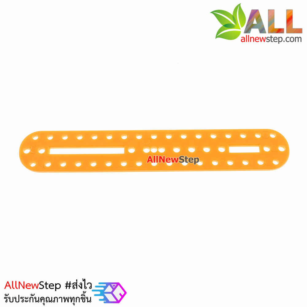 Plastic Blocks Drive Robot สีส้ม