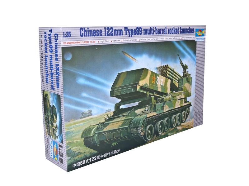 1/35 Type 89 Chinese 122mm multi-barrel rocket launcher