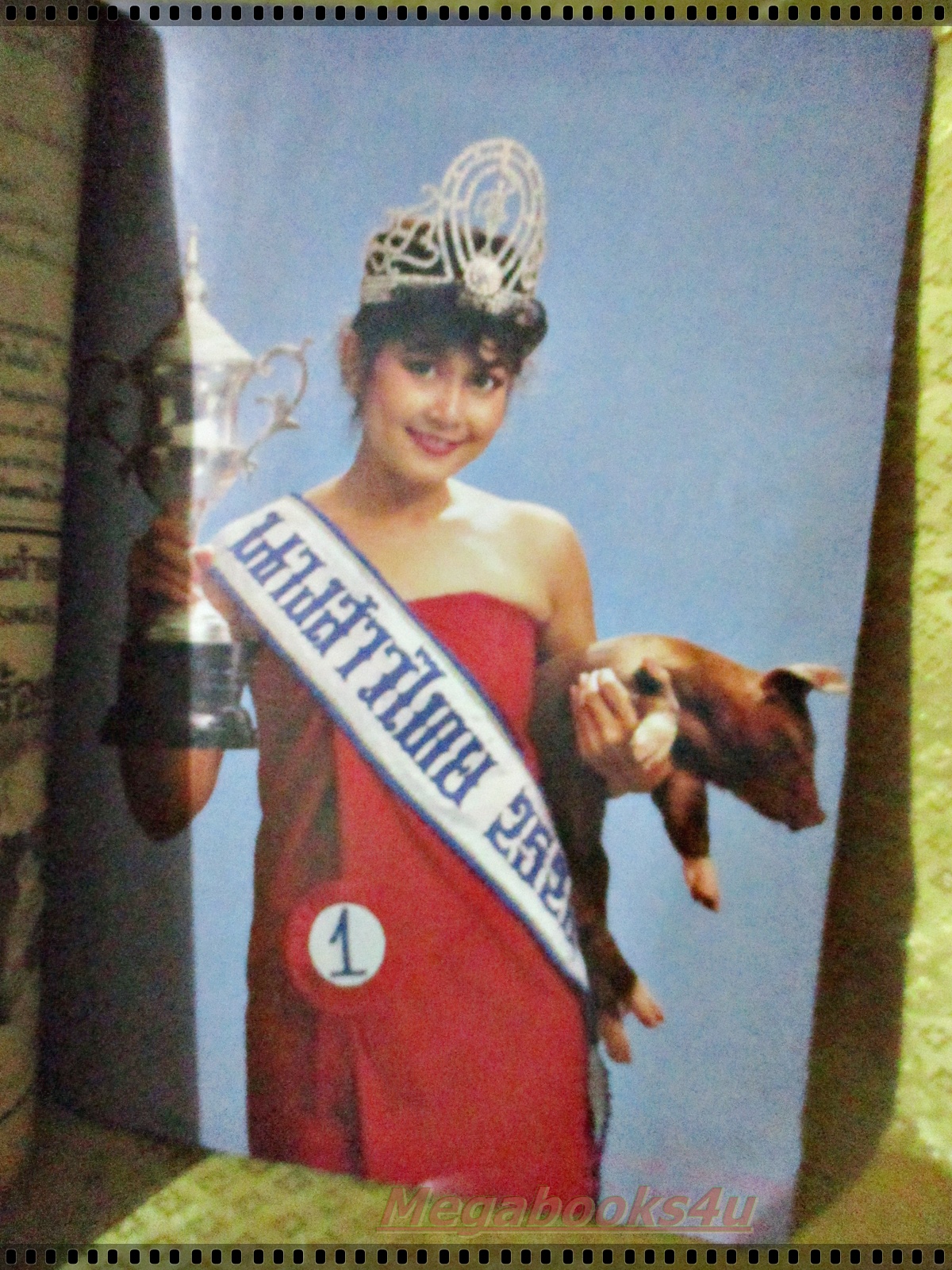 นิตยสารจักรวาลดาว ฉบับที่110 ปี2526 ปก จารุณี สุขสวัสดิ์ ตำหนิ ขอบปกหน้า ขาด กรอบ