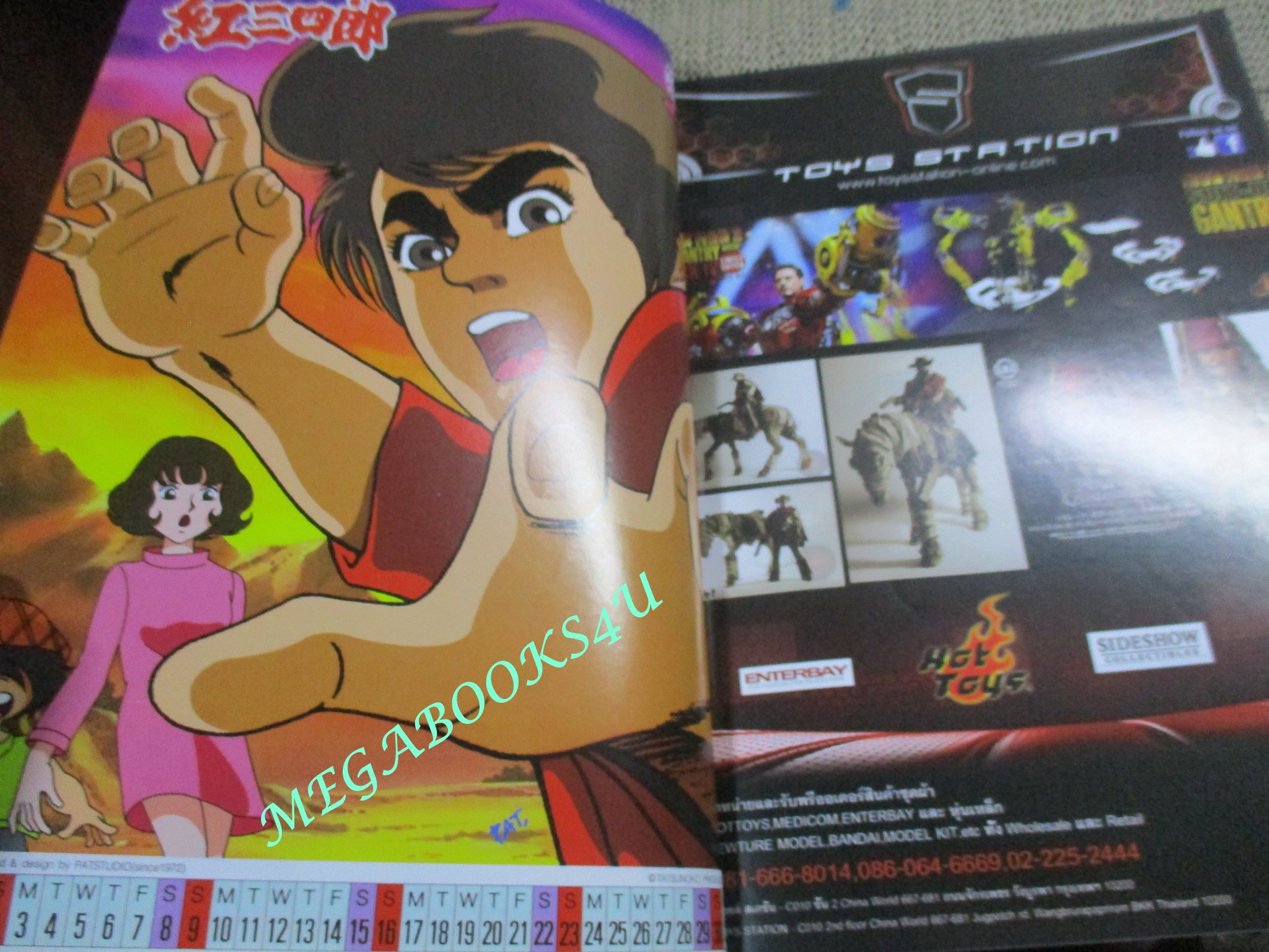 ทีวีแมกกาซีน HERO ฉบับที่027/2554 TRIPLE FIGHTER