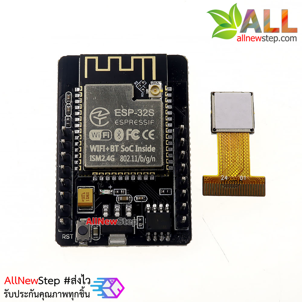 ESP32 CAM with OV2640 module โมดูล ESP32-Cam พร้อมกล้อง OV2640