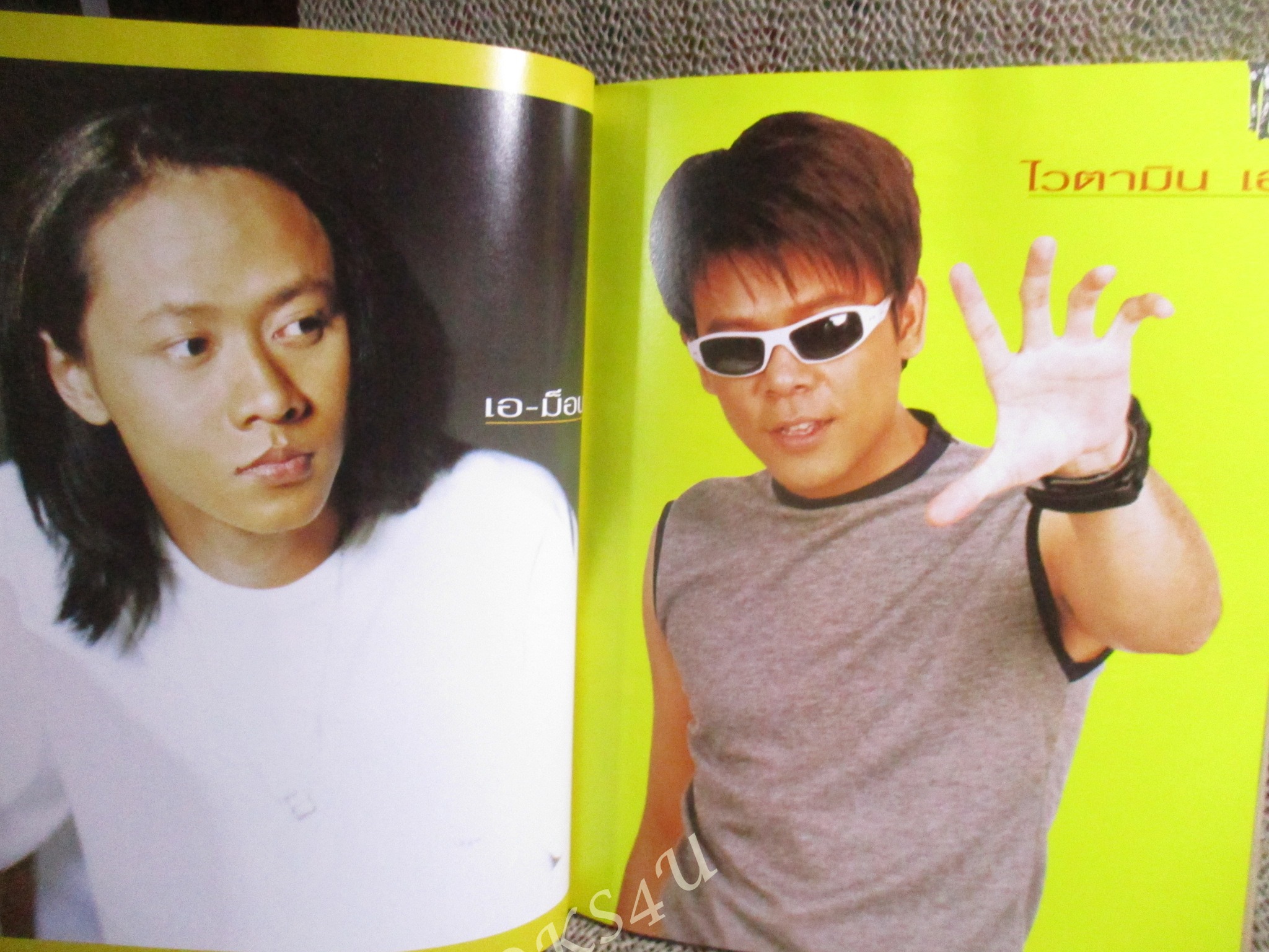 หนังสือเพลงพร้อมคอร์ดกีตาร์ ้THE GUITAR เดอะกีต้าร์ No.313 / Aqua / โจอี้บอย