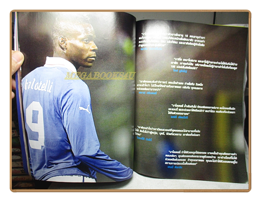 สตาร์ซอคเกอร์ฟีเวอร์ ฉบับ073 ปี2556