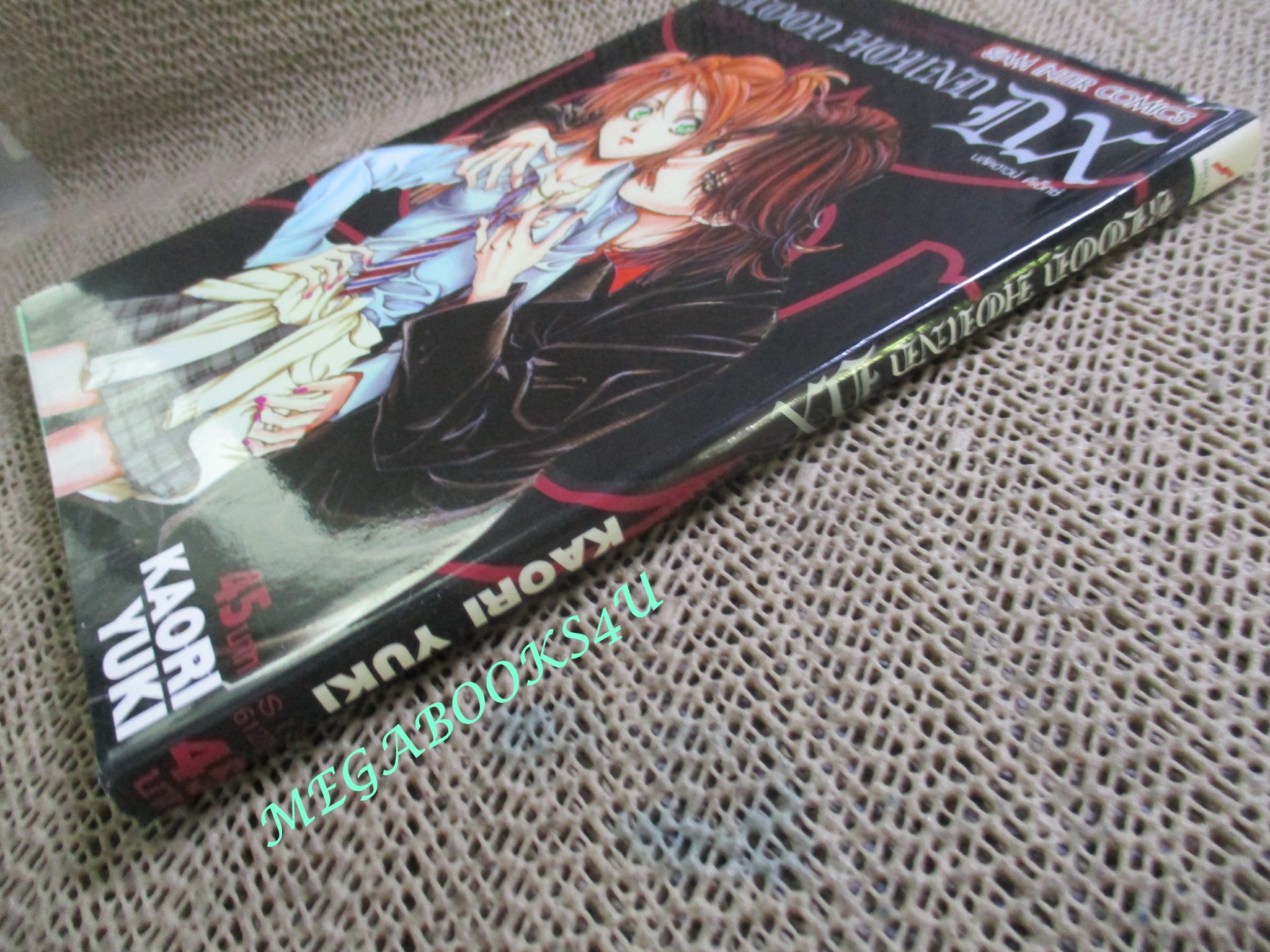 ล่าปริศนาแวมไพร์ Blood Hound DX บลัดฮาวน์ ดีเอ็กซ์. เล่มเดียวจบ สนพ.สยามฯ