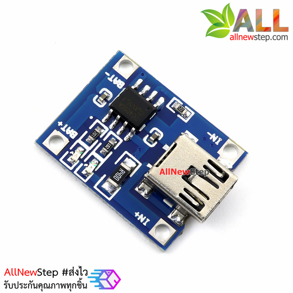 โมดูลชาร์จแบตเตอร์รี่พร้อมวงจรป้องกัน Mini USB TP4056 18650 lithium battery charger