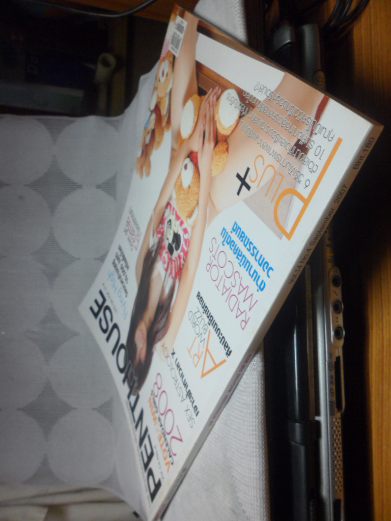 PENTHOUSE Vol.14 No.04,SEP.2007 สภาพดี;RC1504