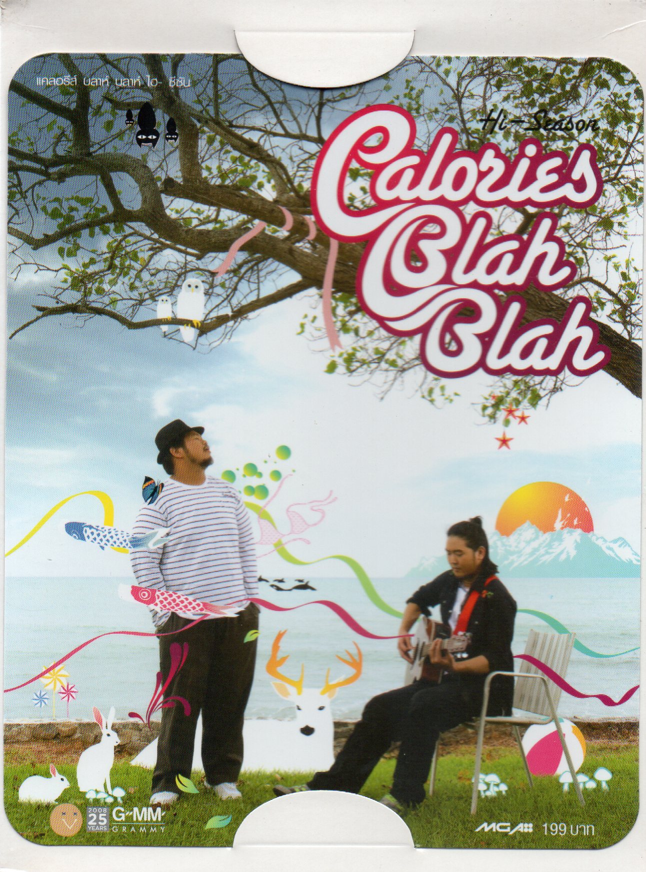 CD,Calories Blah Blah - Hi Season(ชีชั่น)(แคลอรี่ส์ บลาห์ บลาห์)(2551)