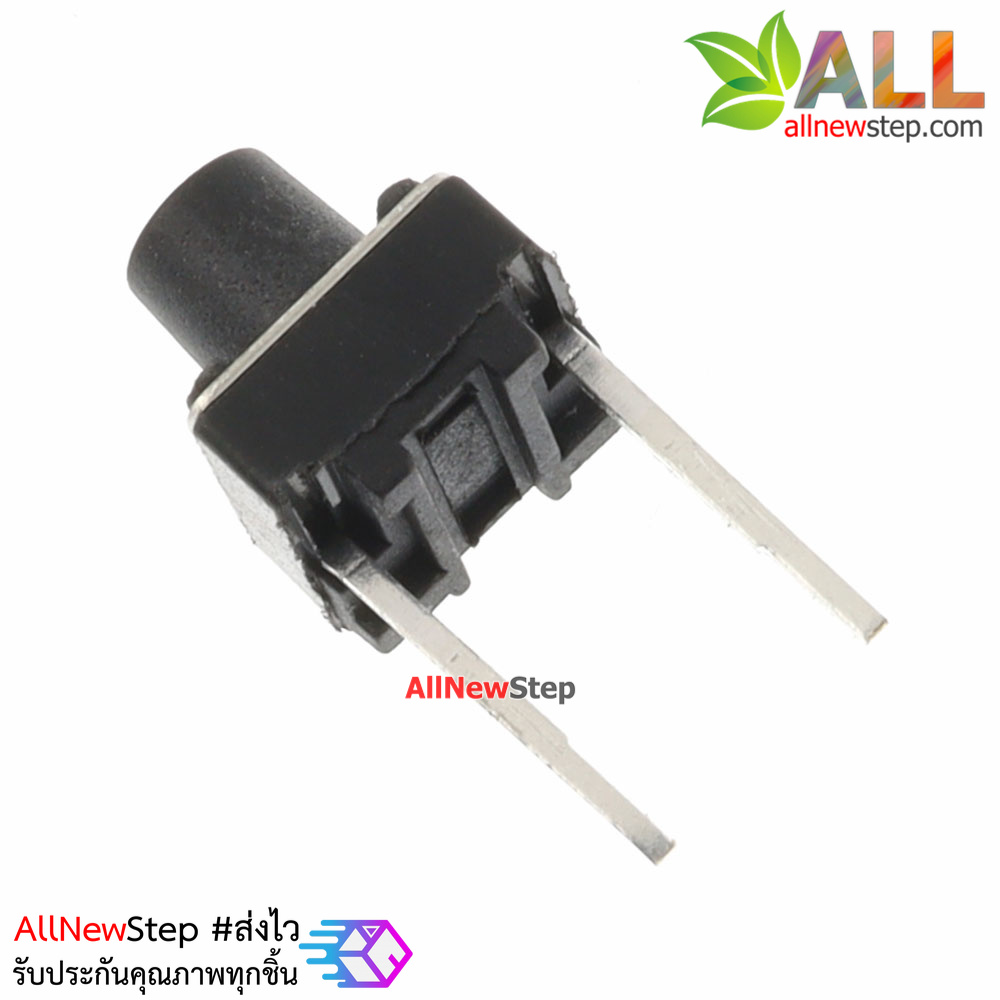 ไมโครสวิตช์ 6x6x7 2 ขา จำนวน 5 ชิ้น