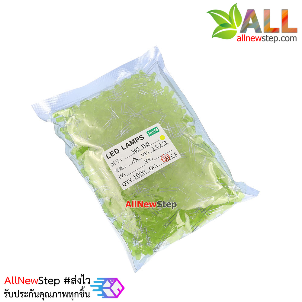 LED 5MM Yellow ไฟ LED สีเหลืองขนาด 5mm จำนวน 1000 ดวง led 1000