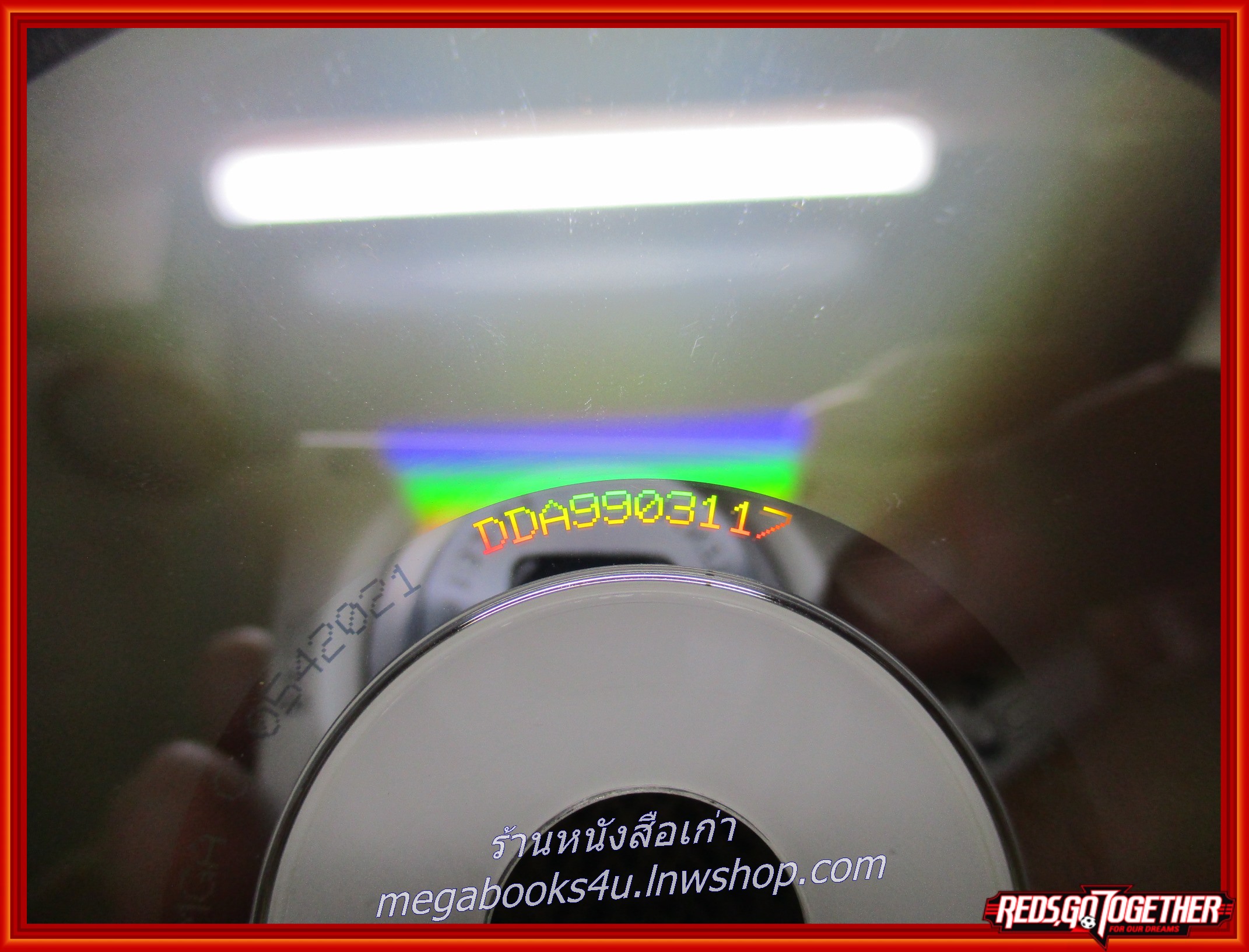 ซีดีเพลงไทยสากล ปีเตอร์ คอร์ป ไดเรนดัล อัลบั้ม MAGIC