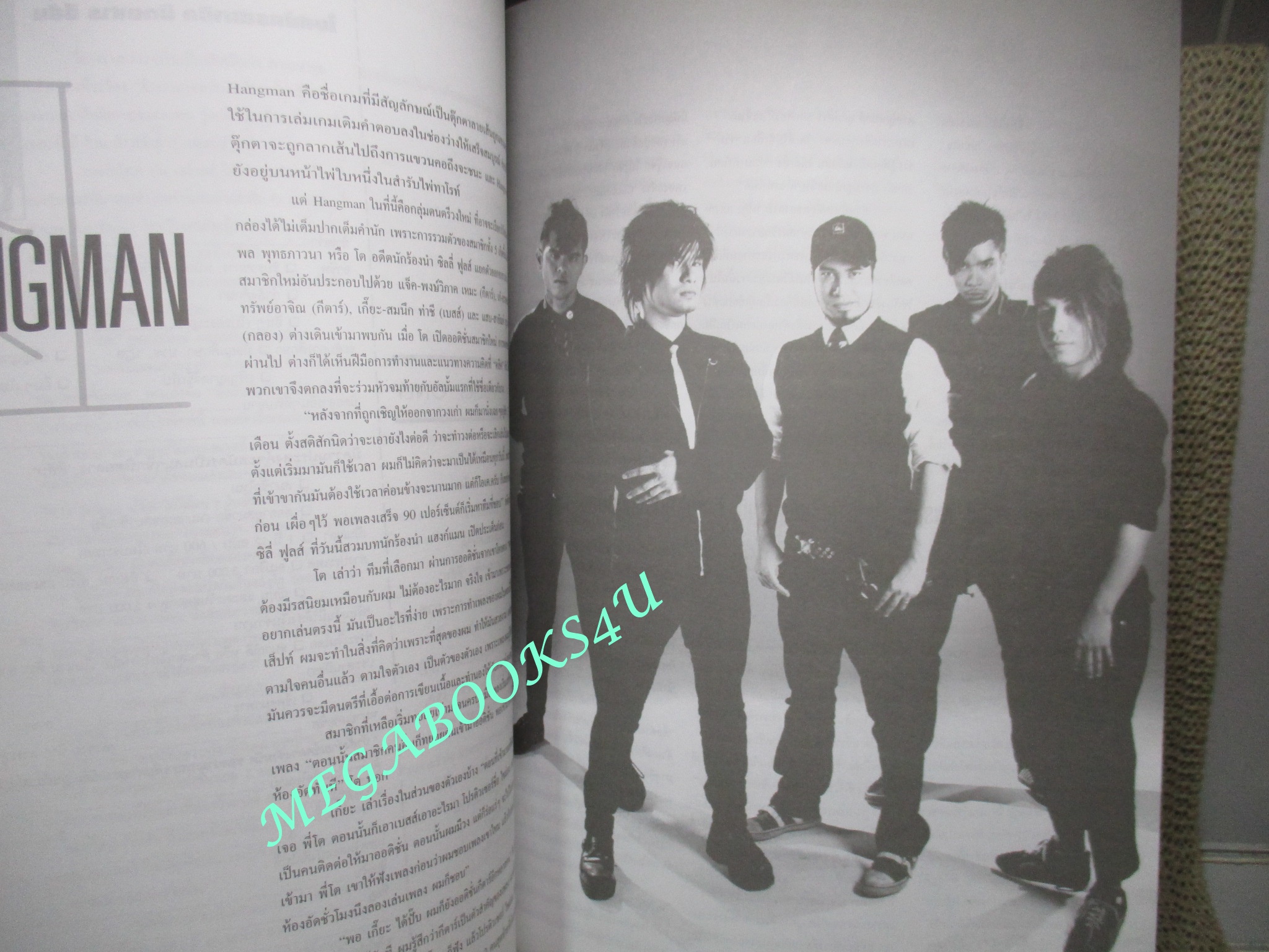 นิตยสารสีสัน ปีที่19 ฉบับที่ 05 ปี2550 วง HANGMAN