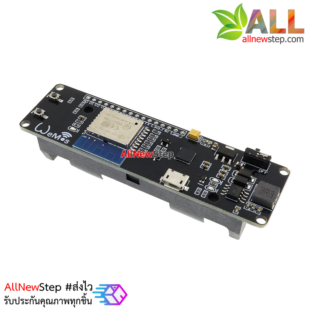 WeMos ESP-WROOM-02 + 18650 Battery Socket บอร์ด ESP8266 รุ่น ESP-WROOM-02 พร้อม socket แบตเตอร์รี่ 18650 และวงจรชาร์จในตัว