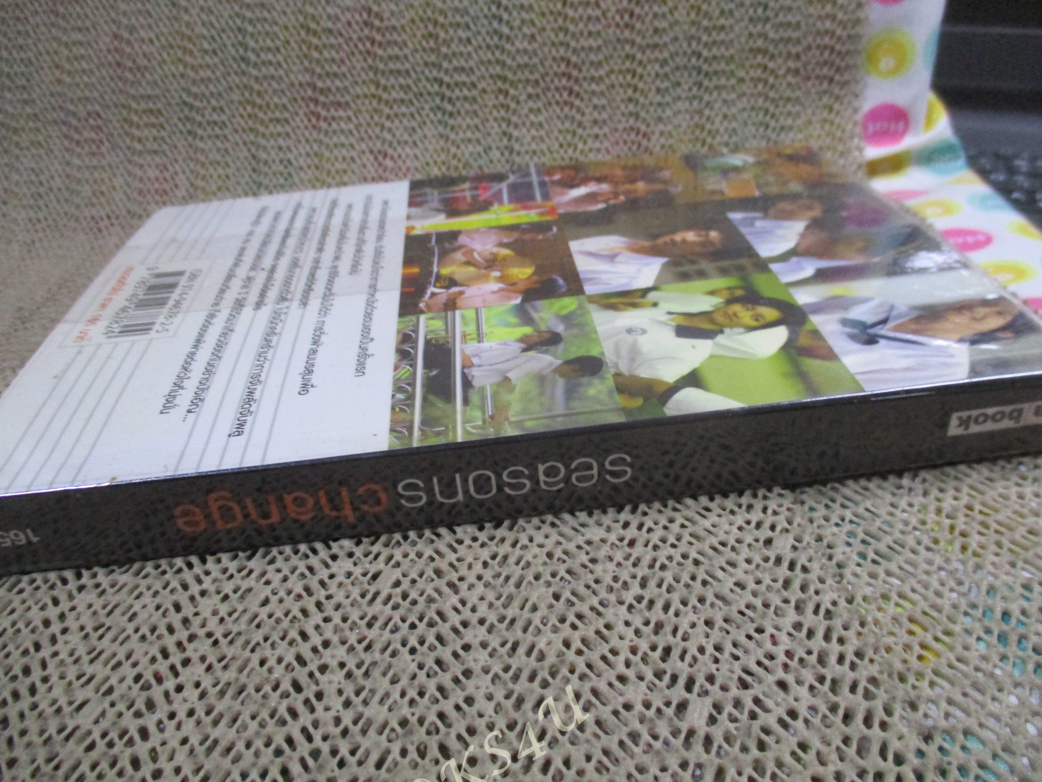 SEASONS CHANGE จากร้อนสู่ฝนจนถึงหนาว