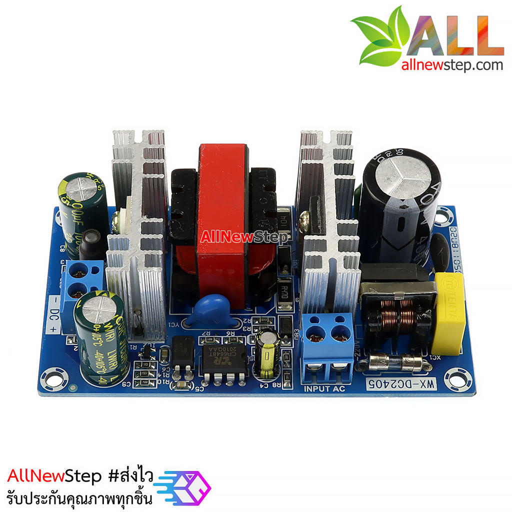 Power Supply 12V 4A AC220 to 12V แหล่งจ่ายไฟ 12V 4A กระแสสูงสุด 6A power adapter