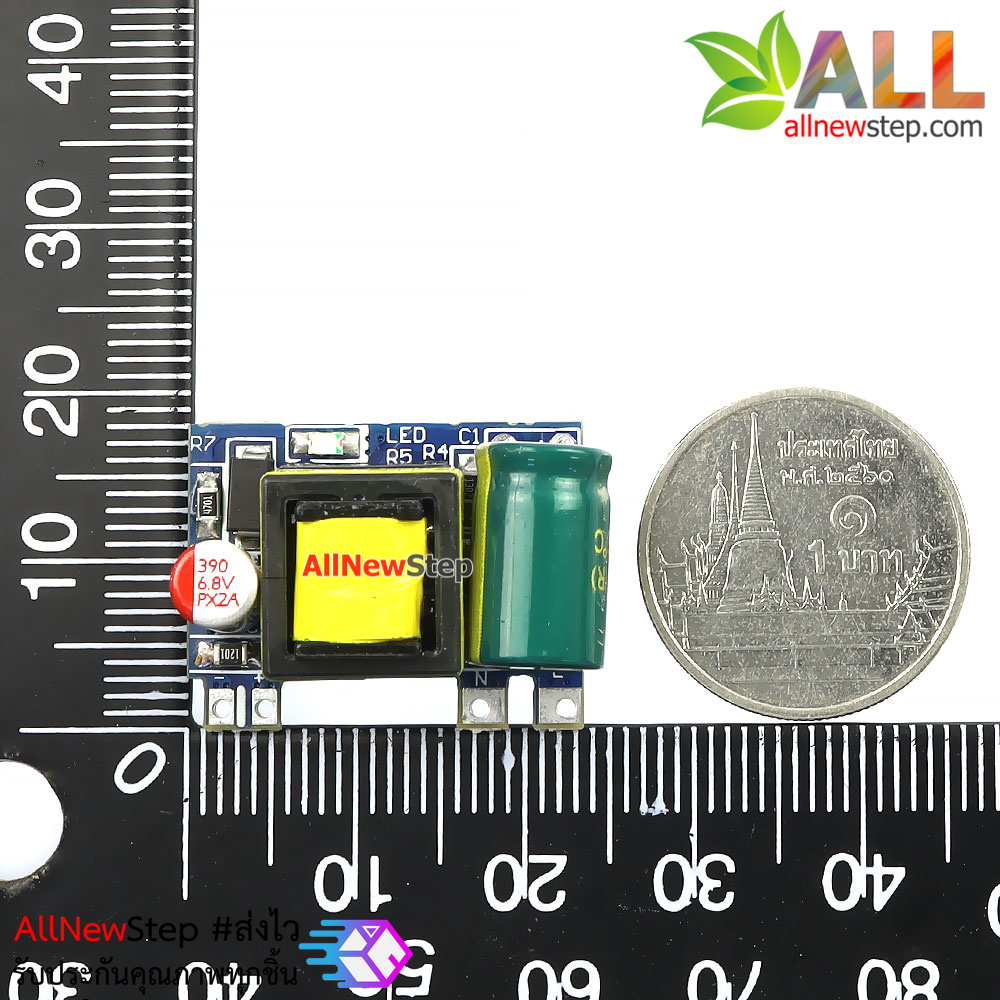 แหล่งจ่ายไฟ Switching Power Supply 220VAC to 5VDC 700mA 3.5W