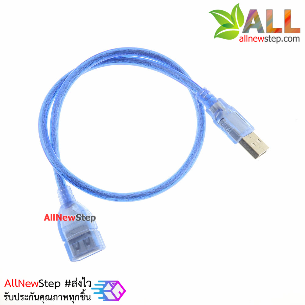 สาย usb ผู้-เมีย ยาว 50cm USB extension cable 2.0 with shield magnetic ring USB male to female 50cm