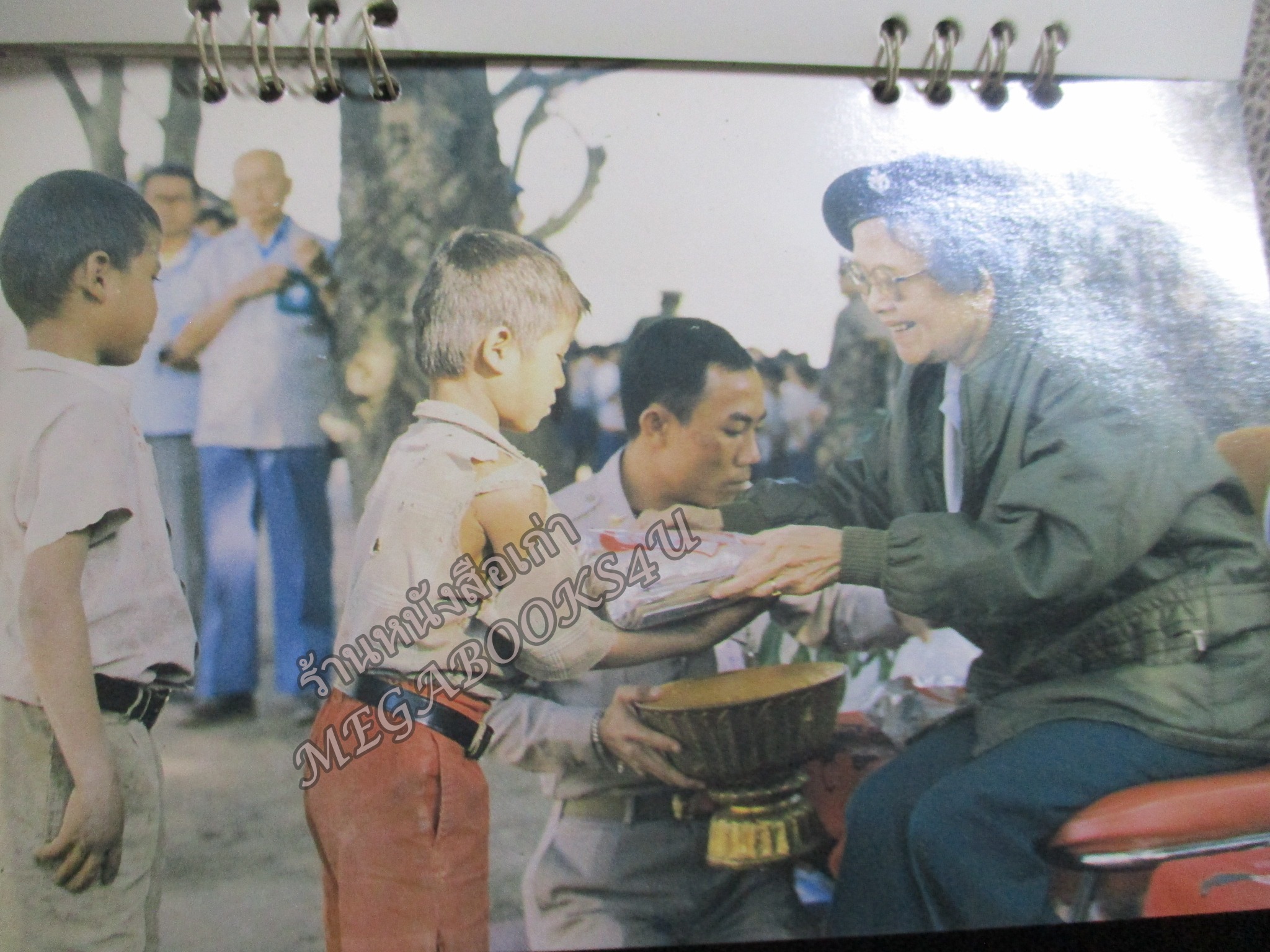 ปฏิทินตั้งโต๊ะ ชุด สมเด็จย่า ปี2533/1990 / บริษัท เงินทุนหลักทรัพย์ กรุงศรีอยุธยา