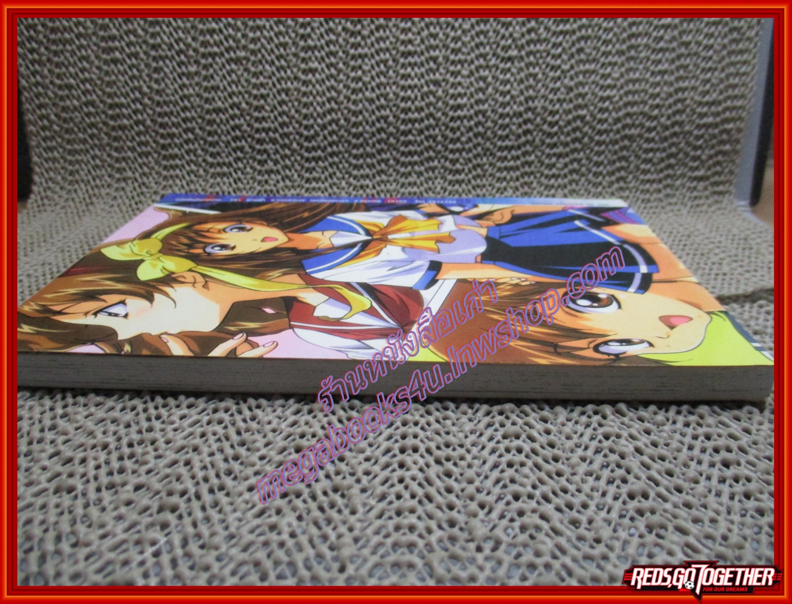 การ์ตูนบ้าน อิกัวน่าขาโจ๋ว โดยOSAMU IKEDA APACHE เล่มเดียวจบ สนพ.APACHE