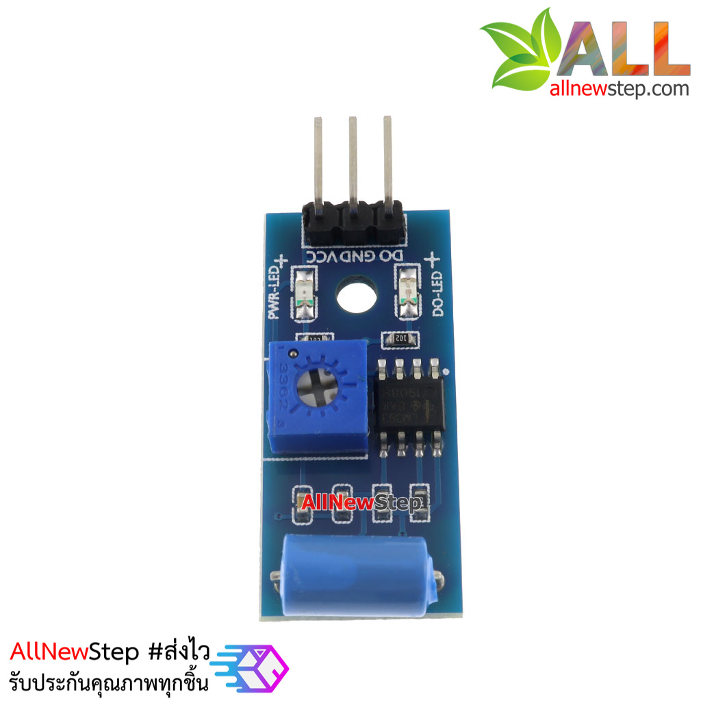 Vibration sensor SW420 โมดูลตรวจจับความสั่น