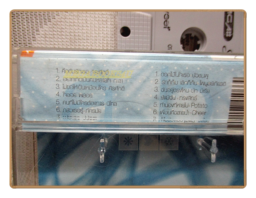 เทปเพลงไทยสากล GRAMMY SWEET DEGREE