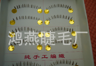 HX-14# ขนตาล่างสีน้ำตาล 10 คู่ เอ็นใส (ราคาส่ง)ขั้นต่ำ 15 เเพ็ค คละเเบบได้