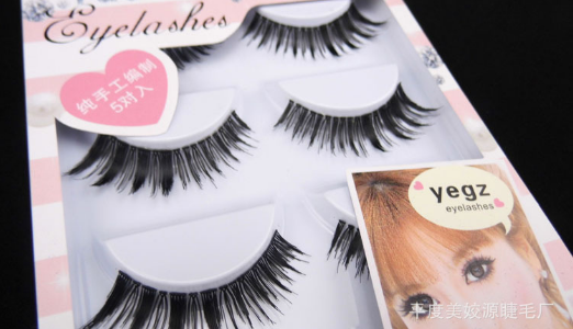 HW-35 ขนตาเอ็นใส (ขายปลีก) เเพ็คละ 5 คู่