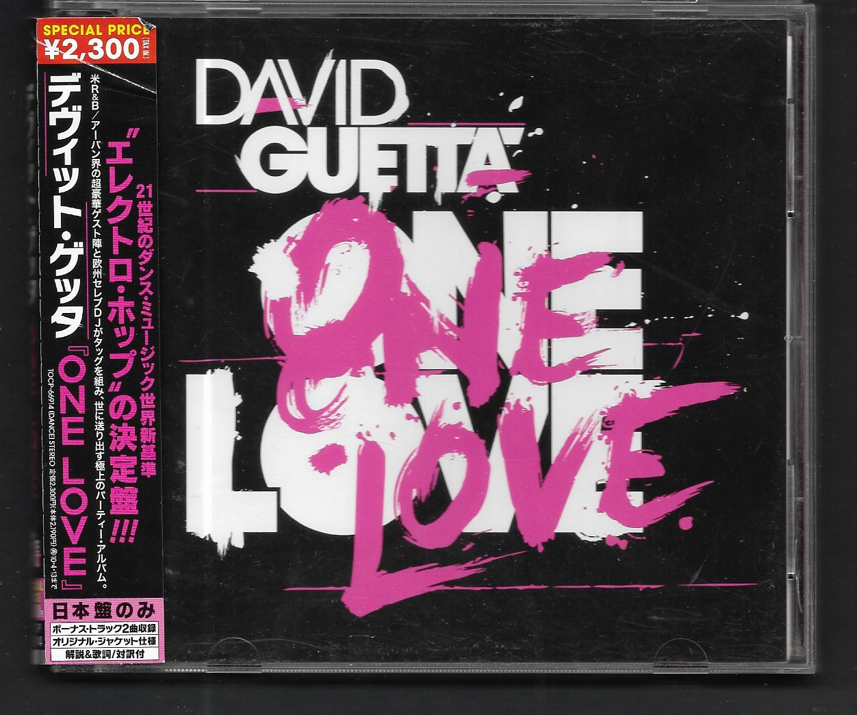 Used CD,David Guetta - One Love (B)(2009)(Japan)