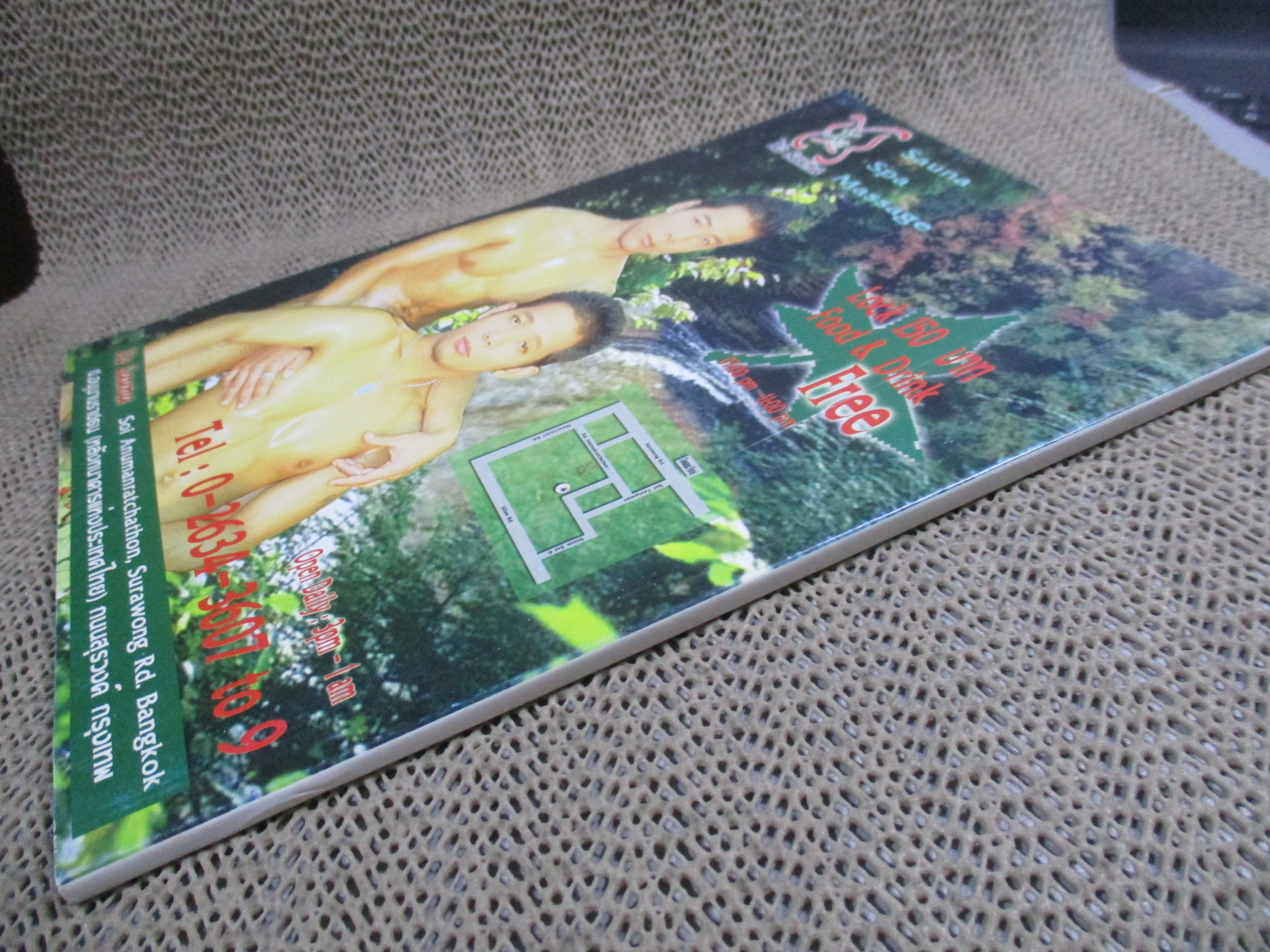 นิตยสาร MAX เล่ม 28