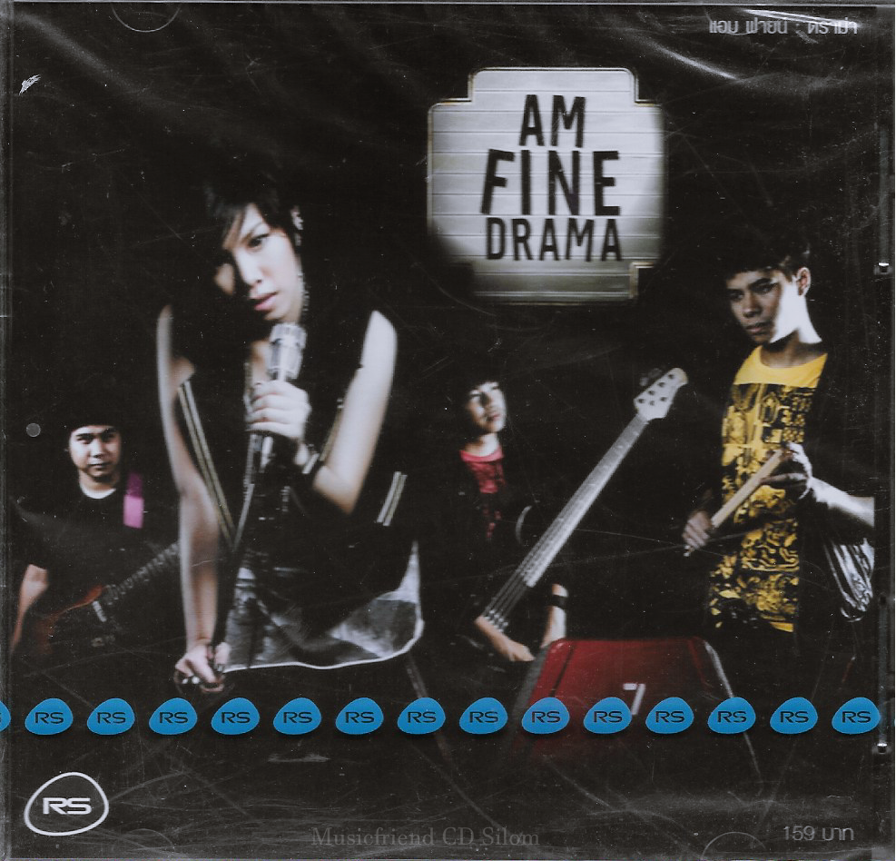 CD,Am Fine - Drama (แอม ฟายน์)(2552)