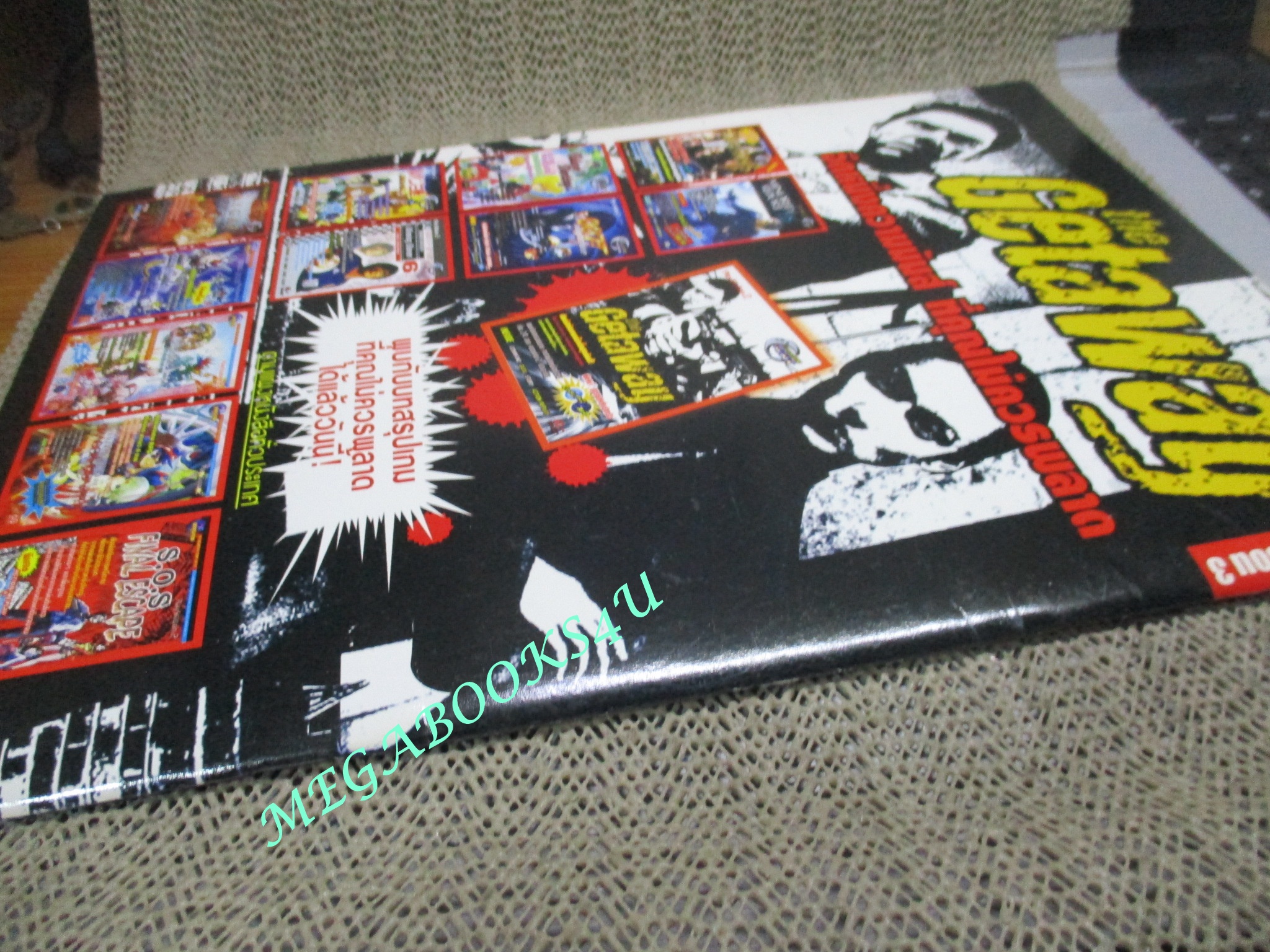 คู่มือเฉลยเกมส์ SHIN SANGOKUMUSOU 3