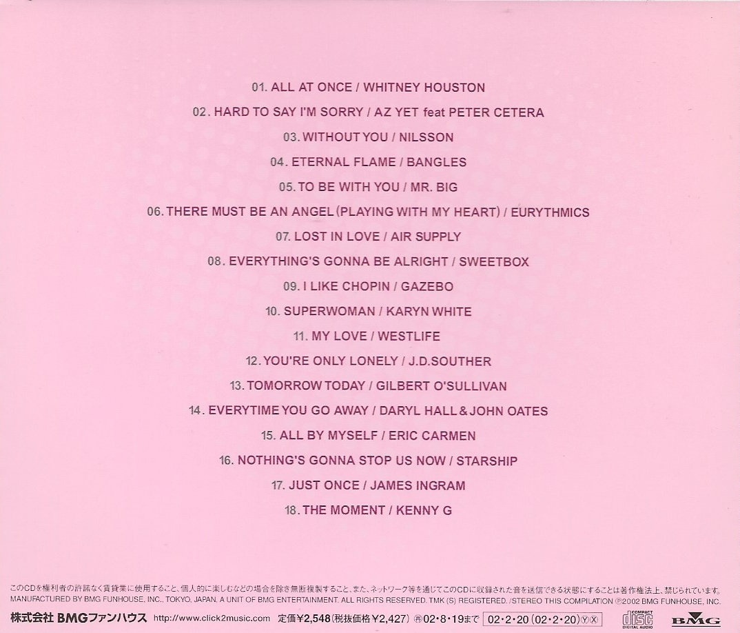 Used CD,Kiss for Million Lovers (2002) (A+)(Various Artists)(Japan)