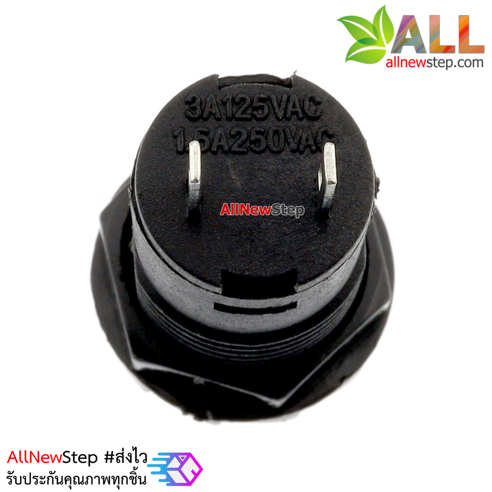 สวิตช์กดติดกดดับ lock switch DS-427/428 1.5A 250VAC สีเหลือง